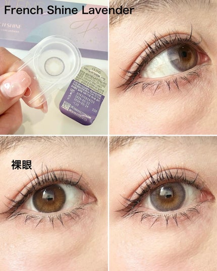 FrenchShine1day/OLENS/ワンデー(1DAY)カラコンを使ったクチコミ(2枚目)