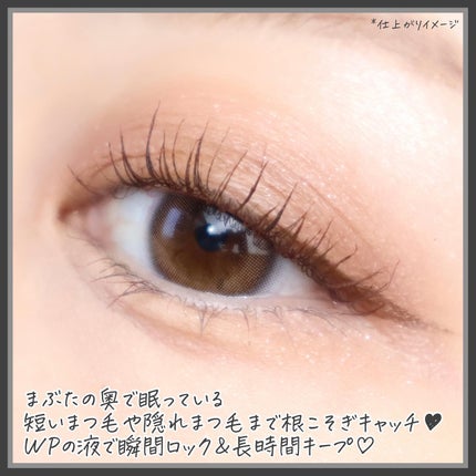 ケイト カールアウェイキングマスカラ/KATE/マスカラを使ったクチコミ(5枚目)