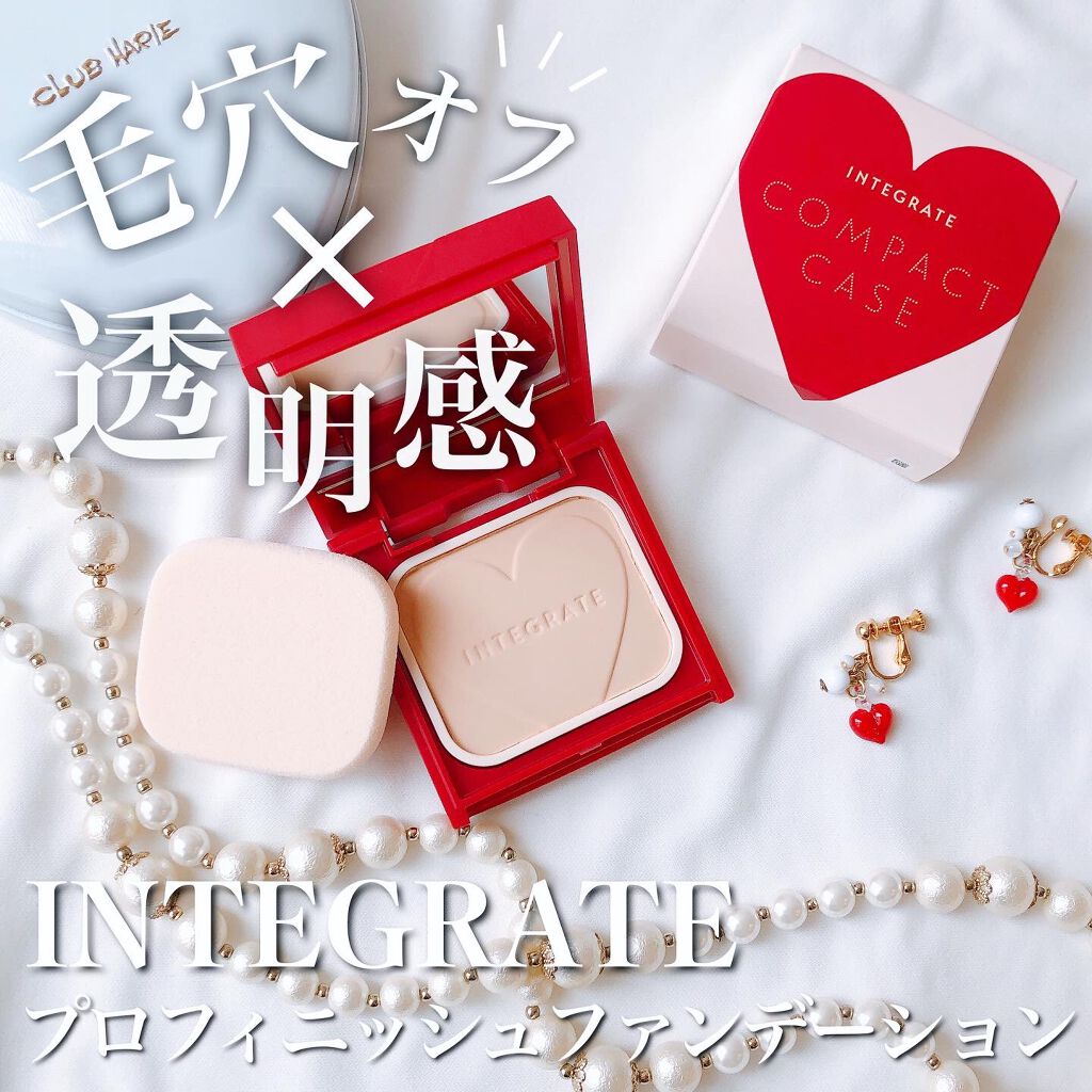 プロフィニッシュファンデーション/インテグレート/パウダーファンデーションを使ったクチコミ（1枚目）