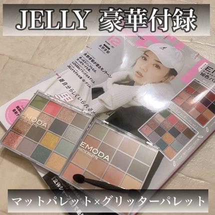 JELLY 2021年10月号/JELLY/雑誌を使ったクチコミ(1枚目)