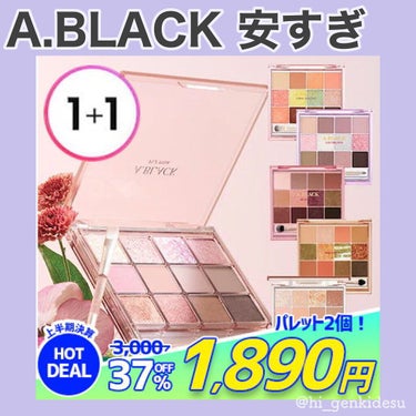 グラムチェンジマルチパレット 04 ユニコーンピンク/A.BLACK/アイシャドウパレットを使ったクチコミ（1枚目）