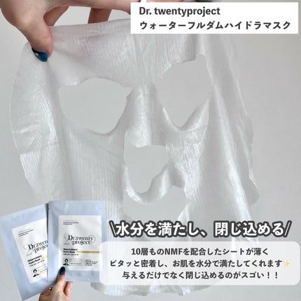 リプダム エイジ クリーム/Dr.Twenty Project/フェイスクリームを使ったクチコミ(4枚目)