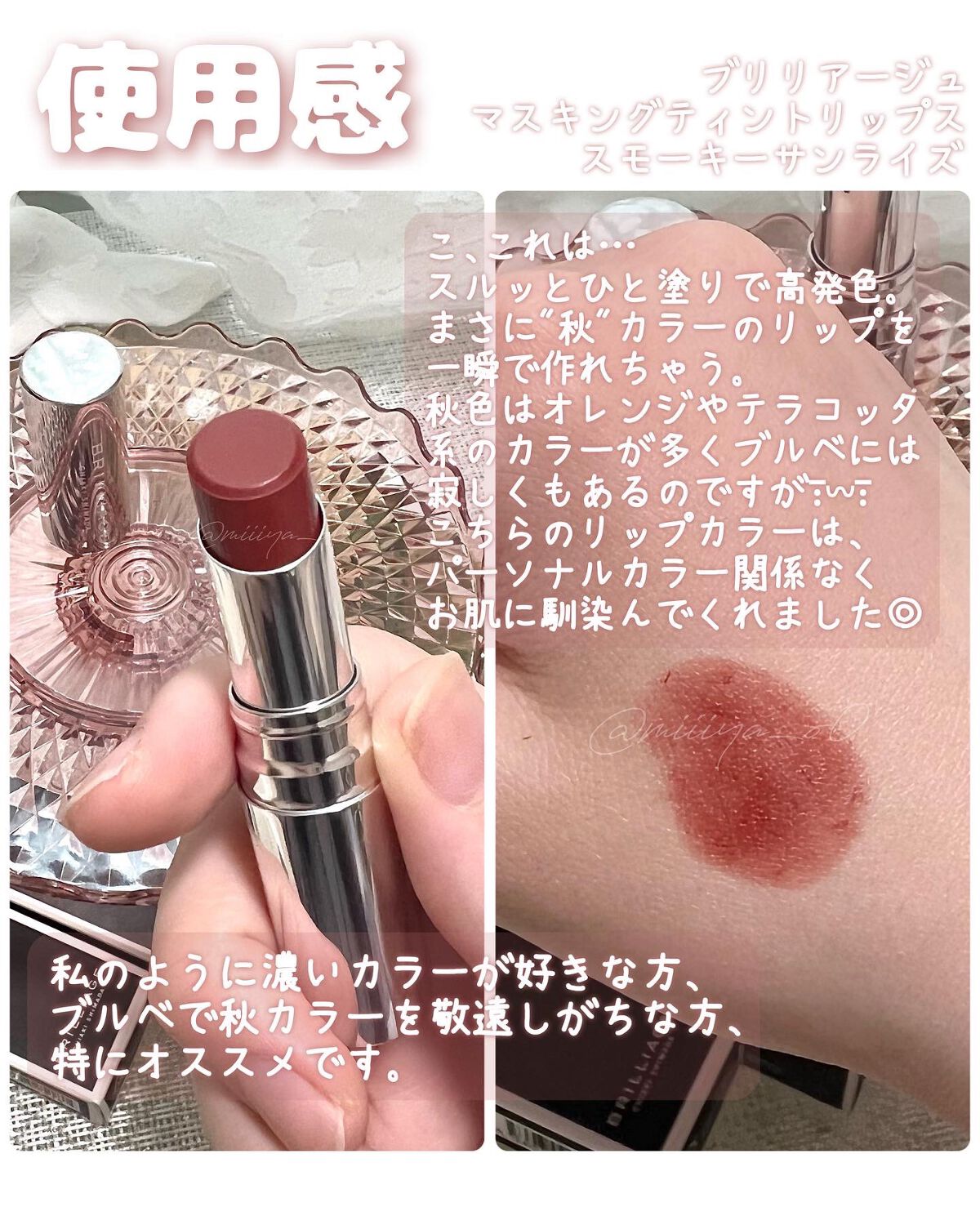 フィンガーブラシ /ブリリアージュ/メイクブラシを使ったクチコミ（2枚目）