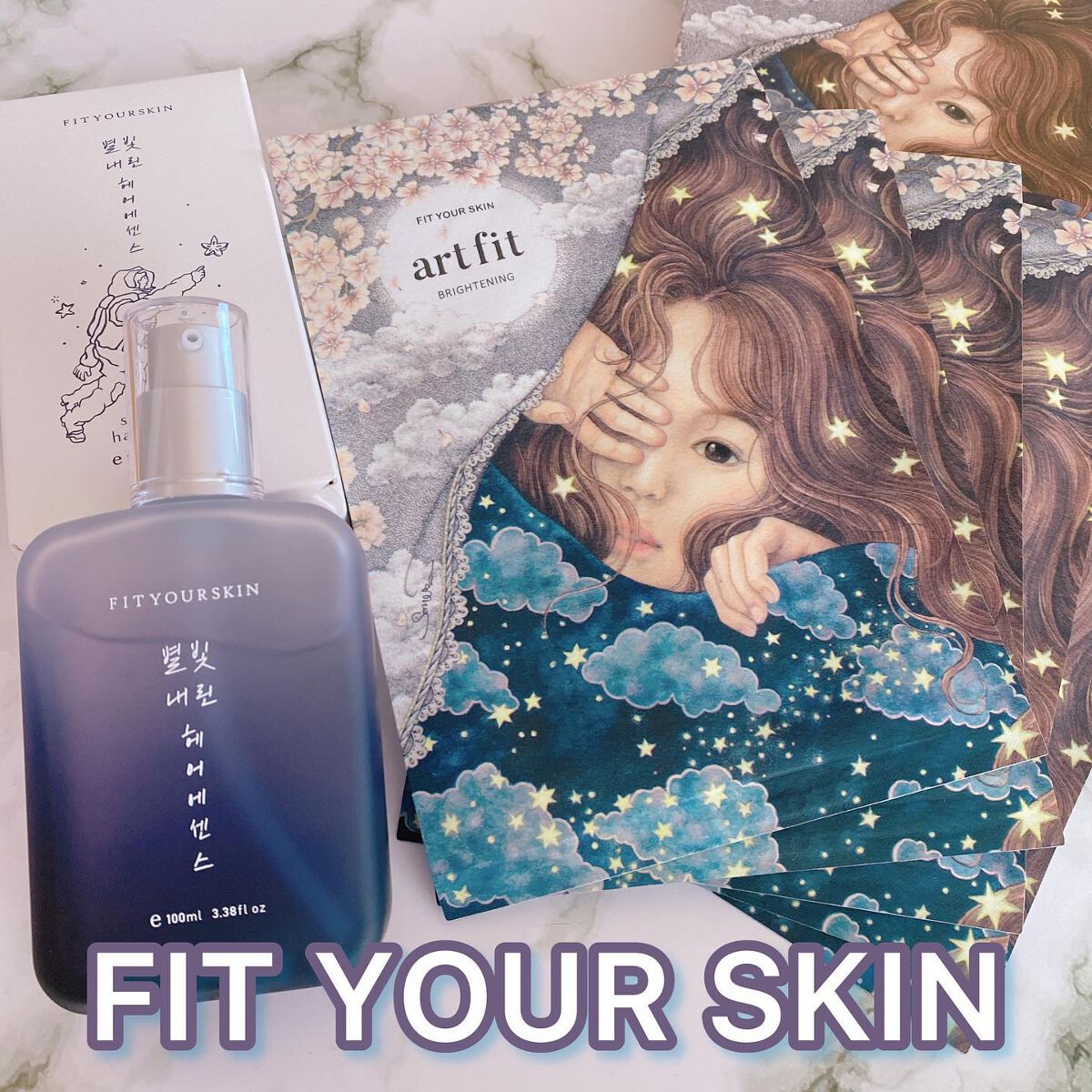 ヘアエッセンス/FIT YOUR SKIN/アウトバストリートメントを使ったクチコミ（1枚目）
