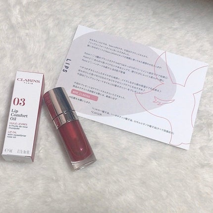 リップコンフォートオイル/CLARINS/リップグロスを使ったクチコミ(3枚目)