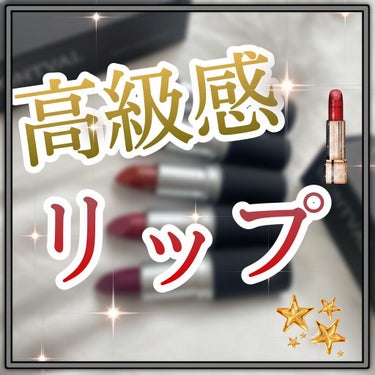 Mabelle Matte Lipstick /MONTVAL/口紅を使ったクチコミ（1枚目）