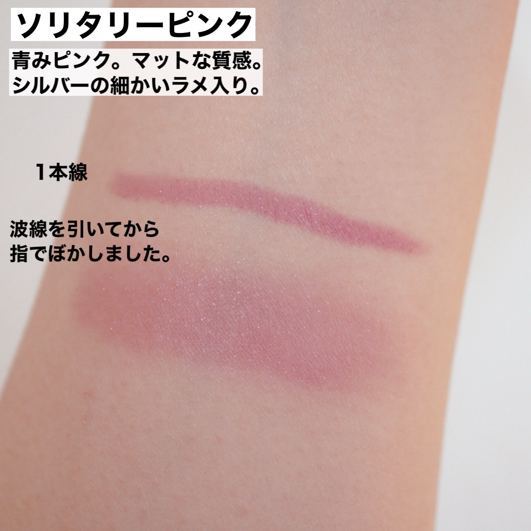 マルチスティック/uneven/ペンシルアイライナーを使ったクチコミ（2枚目）