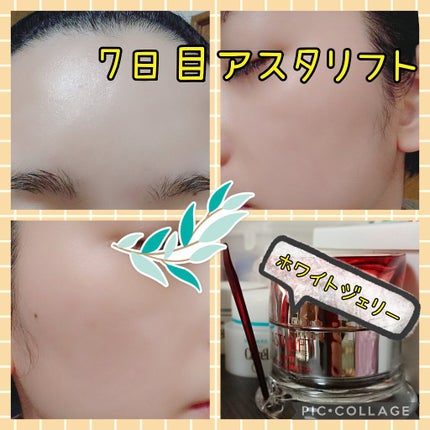 アスタリフト ホワイト ジェリー アクアリスタ/アスタリフト/美容液を使ったクチコミ(1枚目)