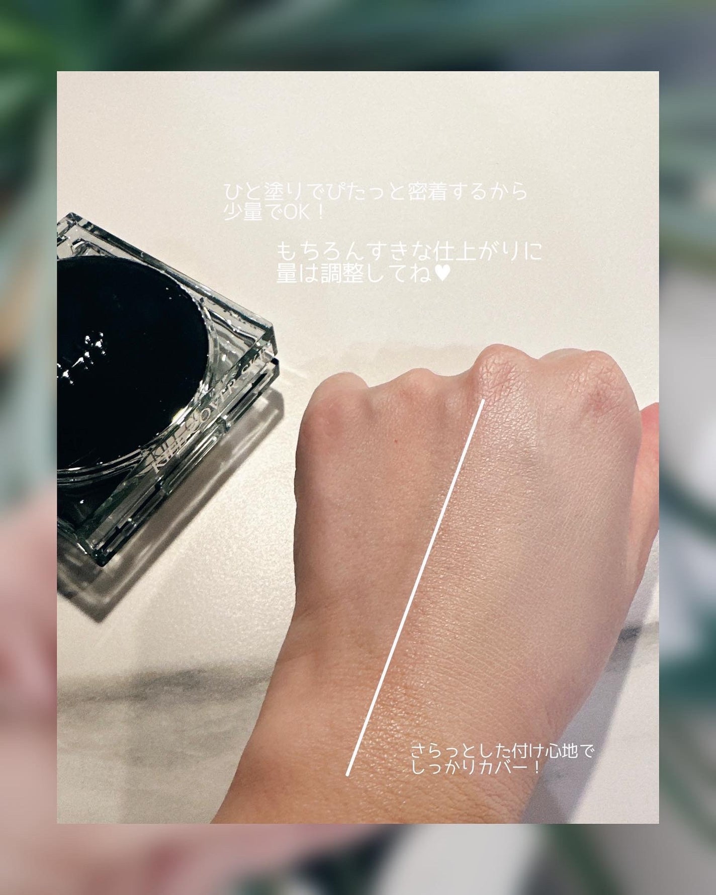 クリオ キル カバー スキン フィクサー クッション/CLIO/クッションファンデーションを使ったクチコミ(4枚目)