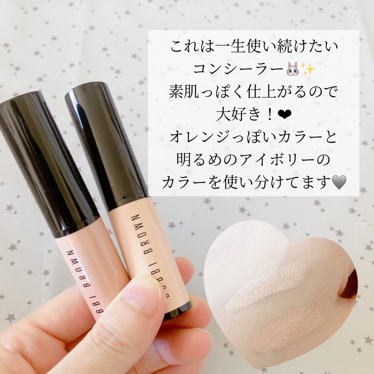 スキンコレクタースティック エクストラライトビスク / BOBBI BROWN ...