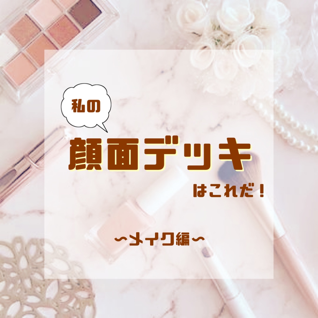 モイストデイカラー ナチュラル<毛穴用>/RAFRA/オールインワン化粧品を使ったクチコミ（1枚目）