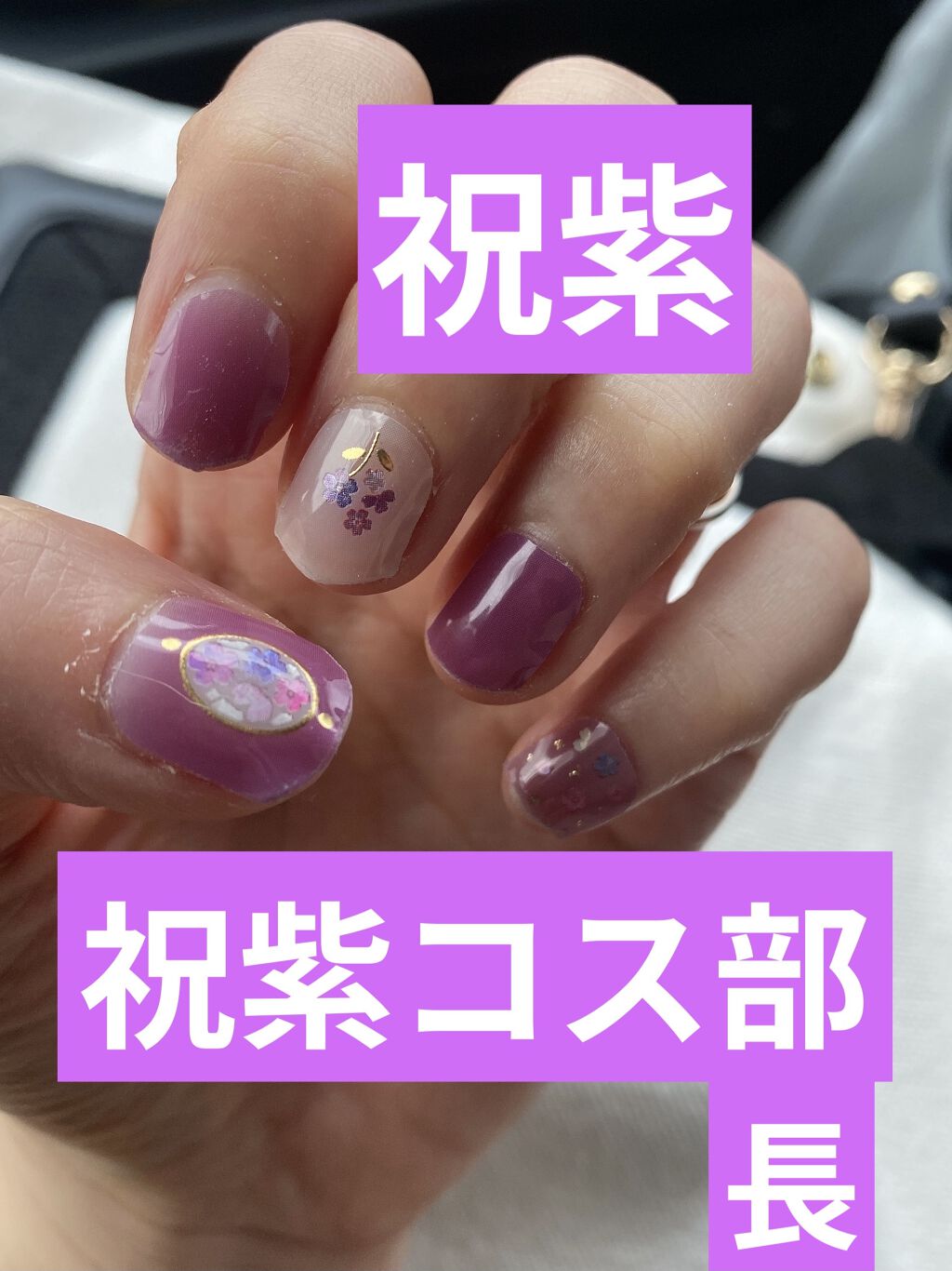 貼るジェルネイル/セリア/ネイルシールを使ったクチコミ（1枚目）