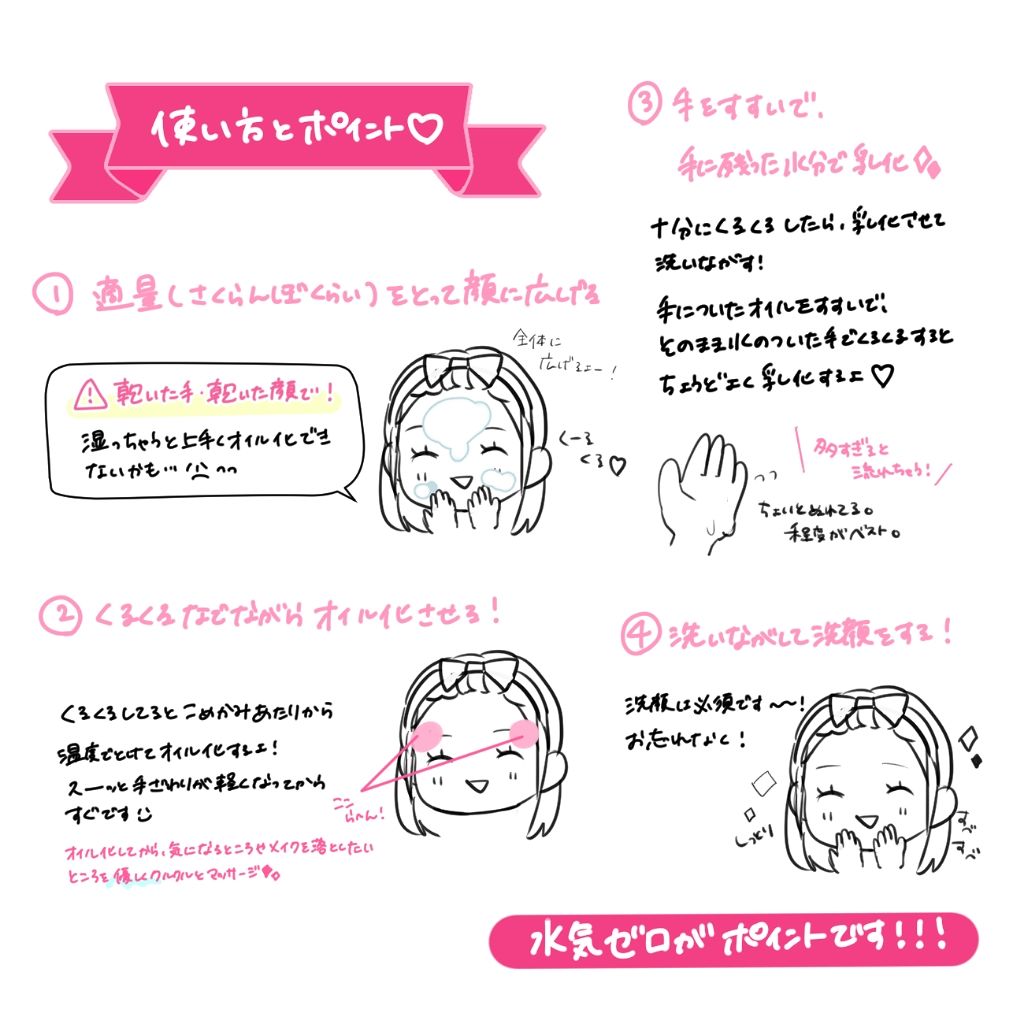 ウォッシャブル コールド クリーム/ちふれ/クレンジングクリームを使ったクチコミ（2枚目）