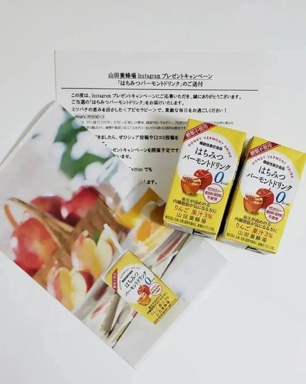 はちみつバーモントドリンク/山田養蜂場(健康食品)/ドリンクを使ったクチコミ(6枚目)