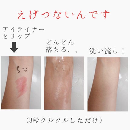 洗顔専科 パーフェクトクリアクレンズ/SENKA(専科)/クレンジングジェルを使ったクチコミ(2枚目)