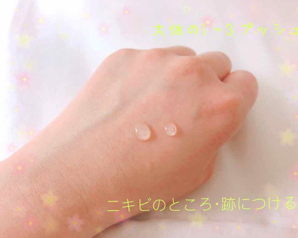 ベルブラン/あいび/美容液を使ったクチコミ（2枚目）