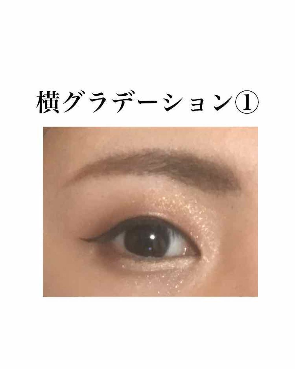 「密着アイライナー」しなやか筆リキッド/デジャヴュ/リキッドアイライナーを使ったクチコミ（1枚目）