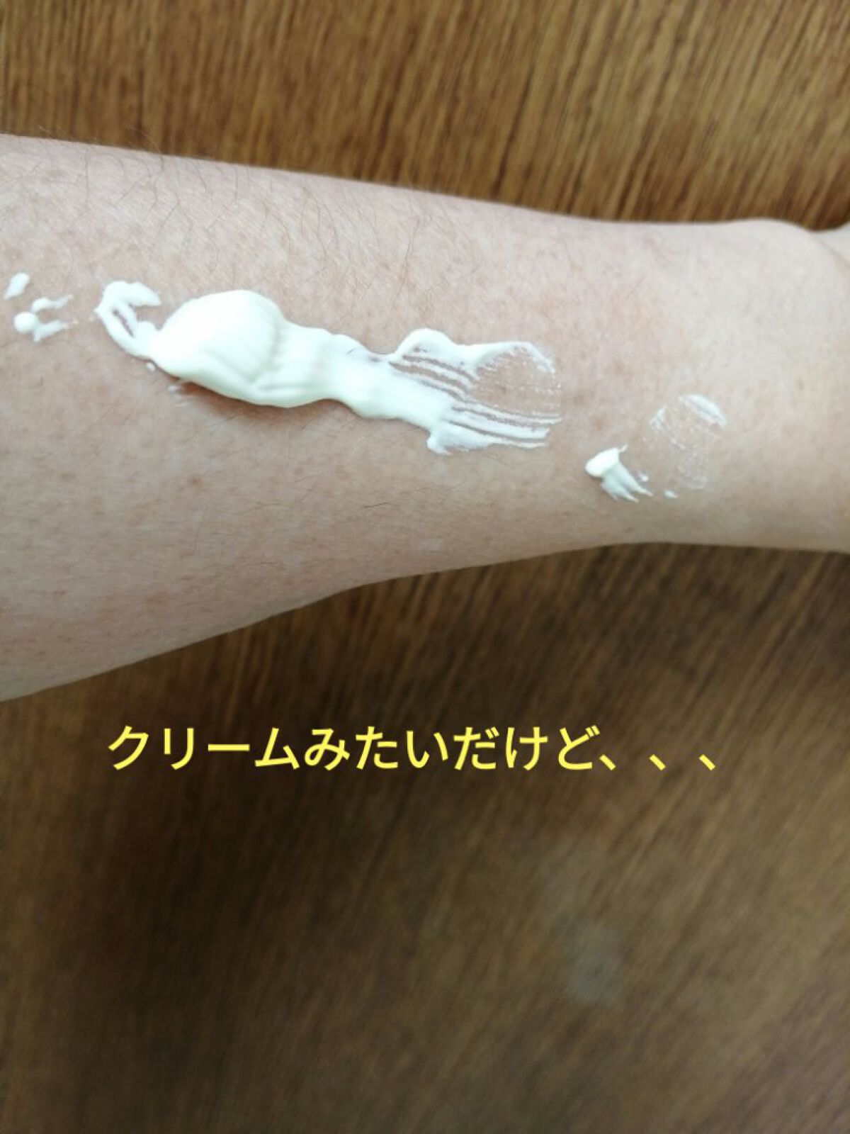 モイストテック UV ジェル 50+/エバメール/日焼け止めジェルを使ったクチコミ（2枚目）