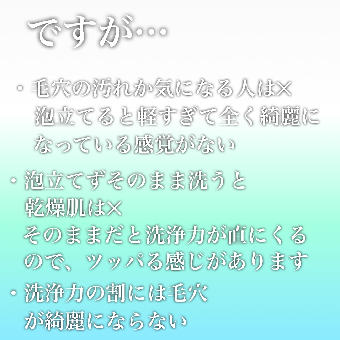セビウム フォーミング ウォッシングジェル/ビオデルマ/クレンジングジェルを使ったクチコミ(5枚目)