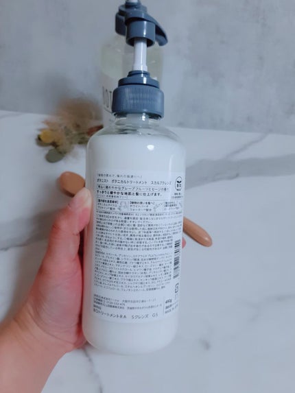 ボタニカルシャンプー/トリートメント(スカルプクレンズ) /BOTANIST/シャンプー・コンディショナーを使ったクチコミ(6枚目)