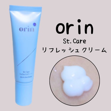 St-Care Refresh Cream/orin/フェイスクリームを使ったクチコミ（1枚目）