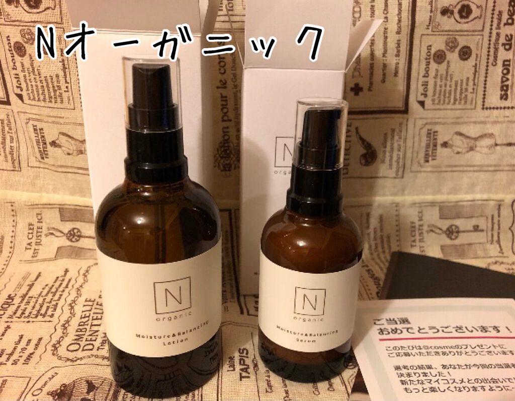 モイスチュア&バランシング セラム/Ｎ organic/乳液を使ったクチコミ（1枚目）