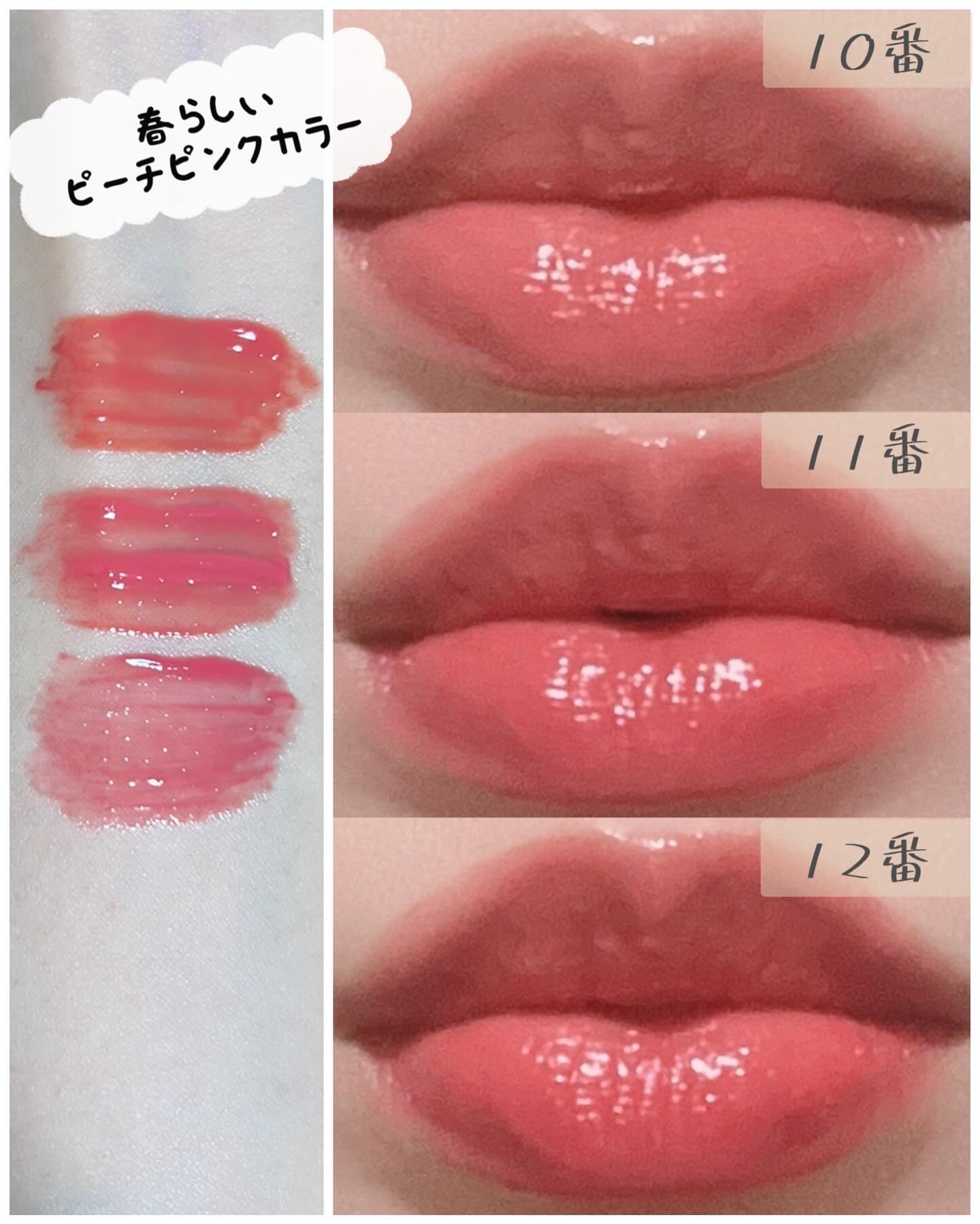 フローウェーブティント/COSNORI/リップティントを使ったクチコミ（3枚目）