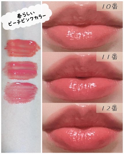 フローウェーブティント/COSNORI/リップティントを使ったクチコミ(3枚目)