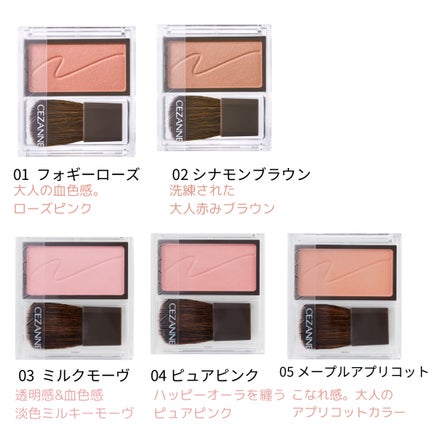 チークブラッシュ/CEZANNE/パウダーチークを使ったクチコミ(2枚目)