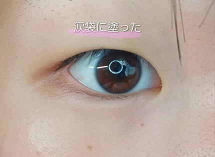 カバーパーフェクション チップコンシーラー/the SAEM/リキッドコンシーラーを使ったクチコミ(5枚目)