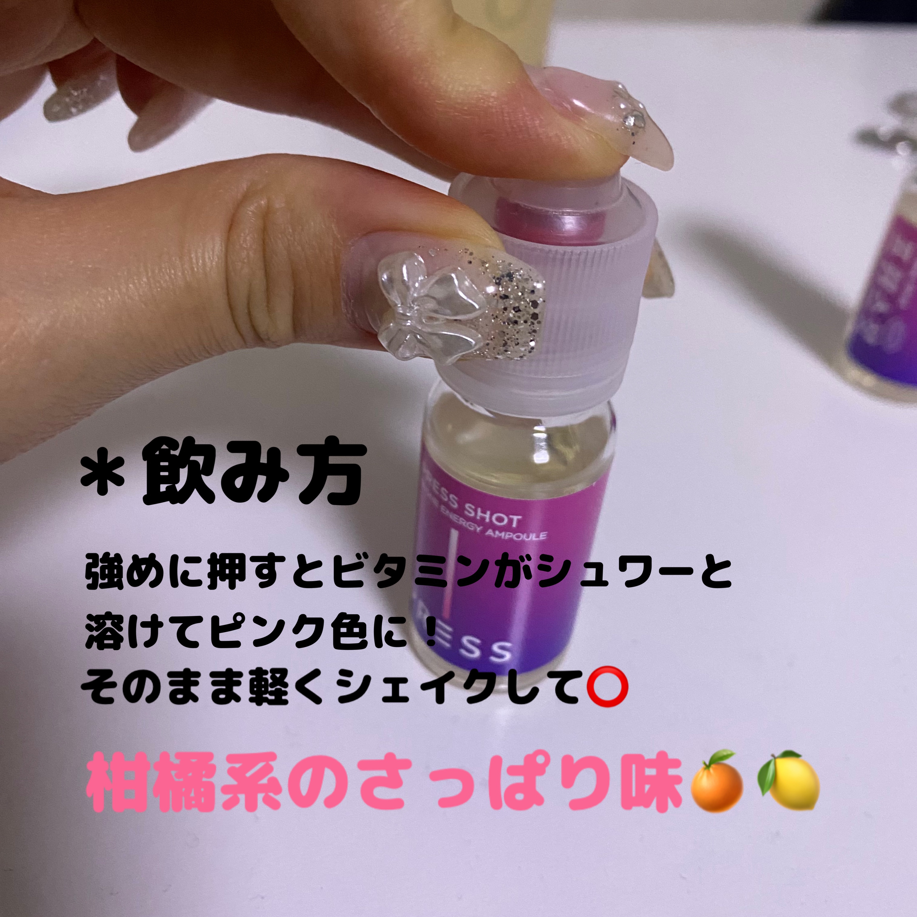 PRESS SHOT/PRESS SHOT/美容サプリメントを使ったクチコミ（3枚目）