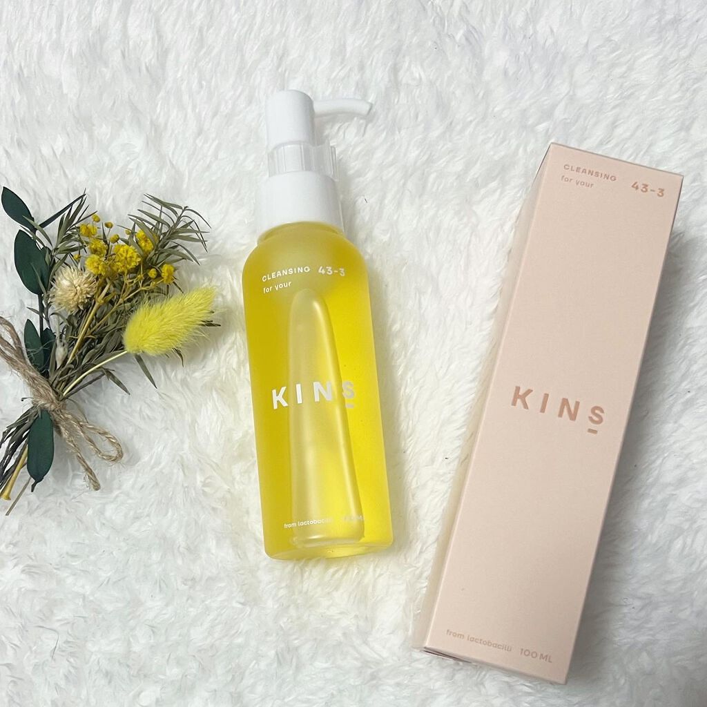 クレンジングオイル/KINS/オイルクレンジングを使ったクチコミ(1枚目)