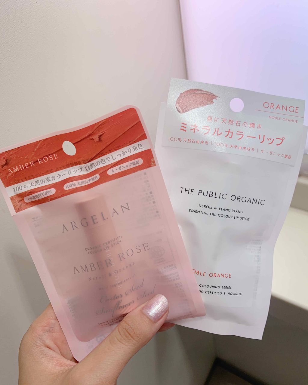 カラーリップスティック/アルジェラン/リップクリームを使ったクチコミ（1枚目）