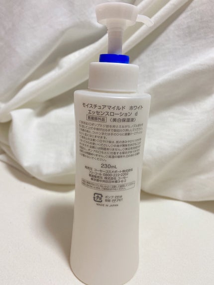 モイスチュアマイルドホワイト パーフェクトエッセンス/モイスチュアマイルド ホワイト/オールインワン化粧品を使ったクチコミ(2枚目)