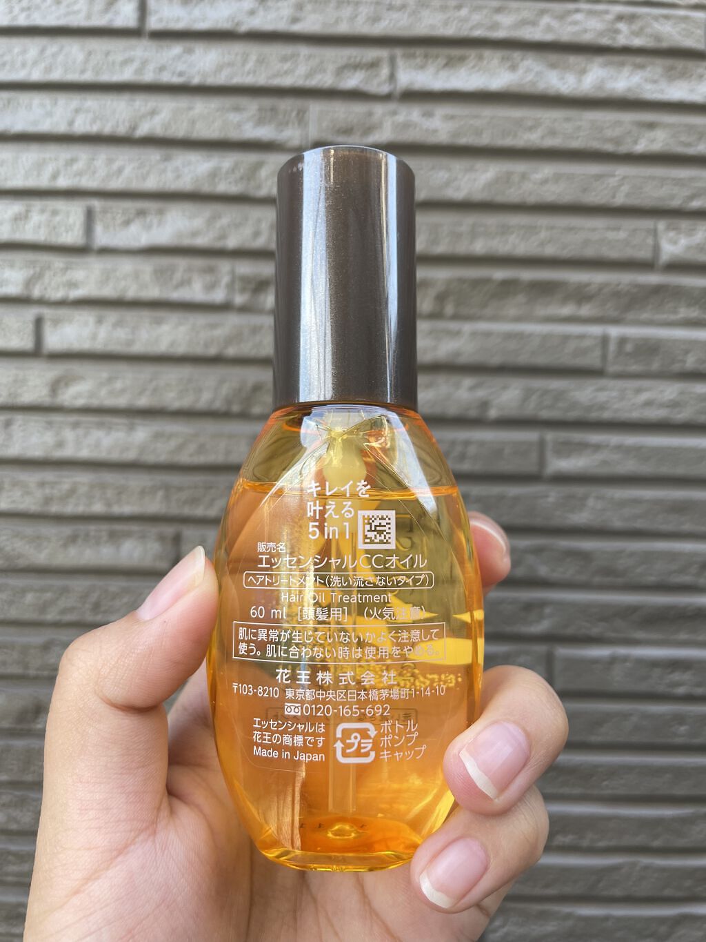 CCミルク/エッセンシャル/ヘアミルクを使ったクチコミ（3枚目）