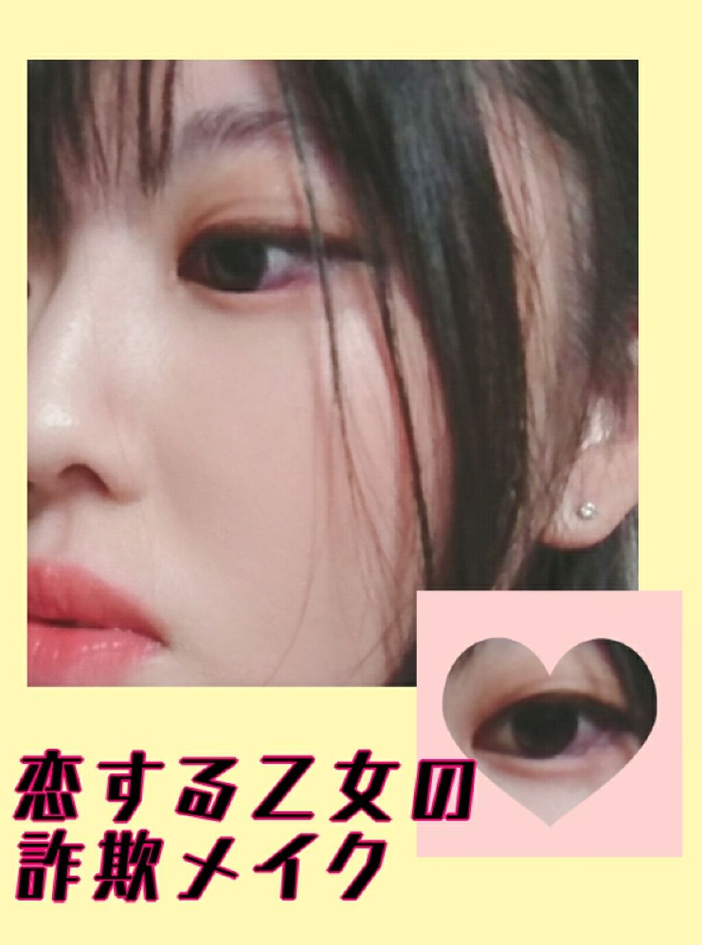 ステイオンバームルージュ/キャンメイク/口紅を使ったクチコミ（1枚目）