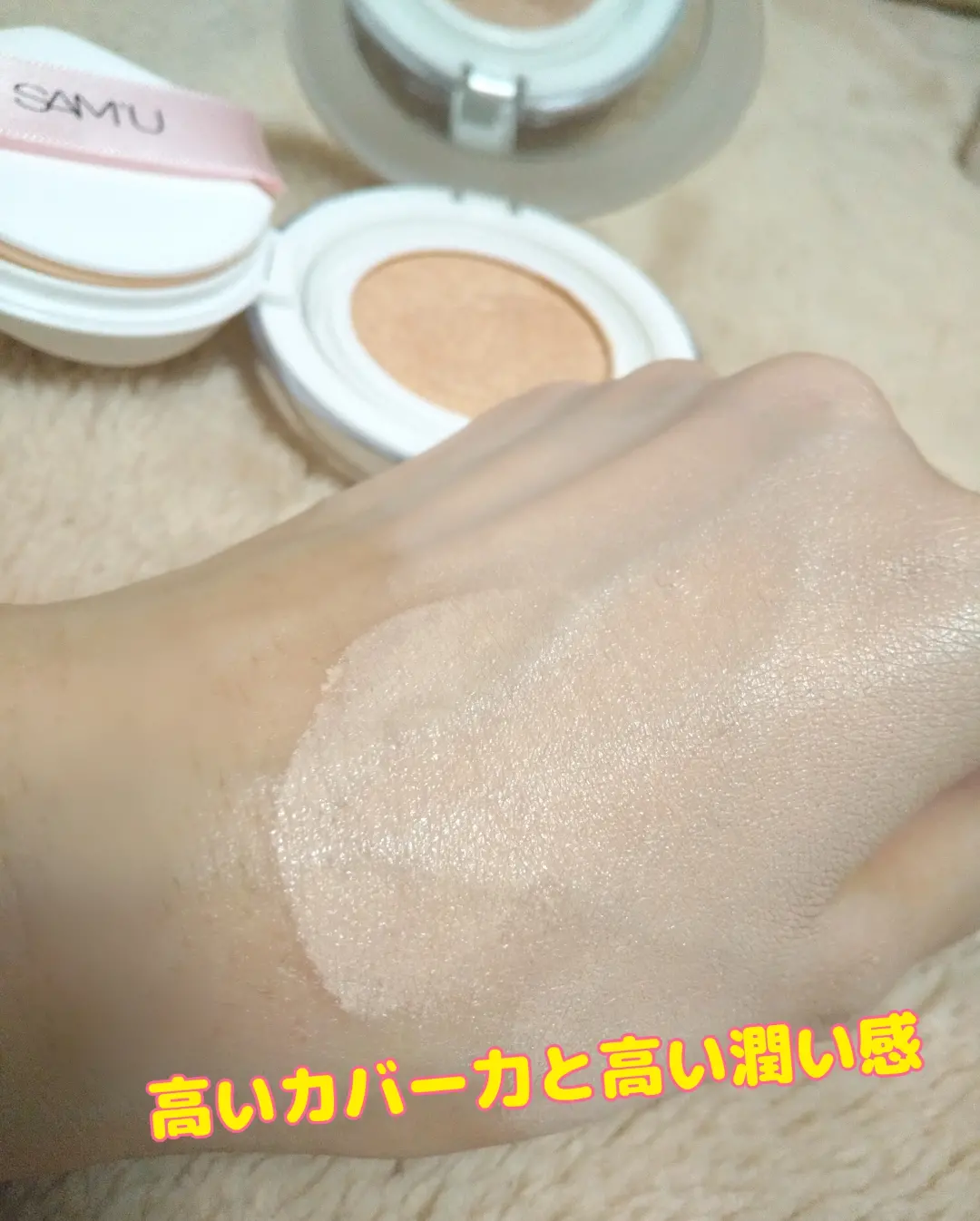 センシティブポケットサンスティック/SAM'U/日焼け止めスティックを使ったクチコミ（3枚目）