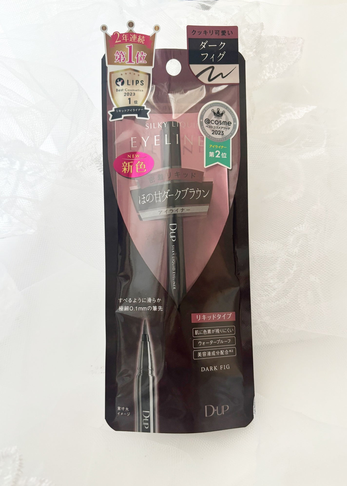 ã·ã«ããŒãªãããã¢ã€ã©ã€ããŒWP/D-UP/ãªãããã¢ã€ã©ã€ããŒã䜿ã£ãã¯ãã³ãïŒ2æç®ïŒ