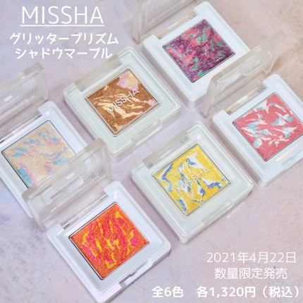 グリッタープリズム シャドウ マーブル/MISSHA/単色アイシャドウを使ったクチコミ(3枚目)