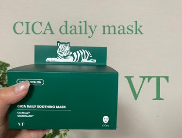 VT Cosmetics CICA デイリー スージング マスク
価格 : 2,400円ほど

以下個人的な感想になります！
2ヶ月使い続けて、2パック使い切りました⭐️🎉
感想としては私の肌にめちゃめ