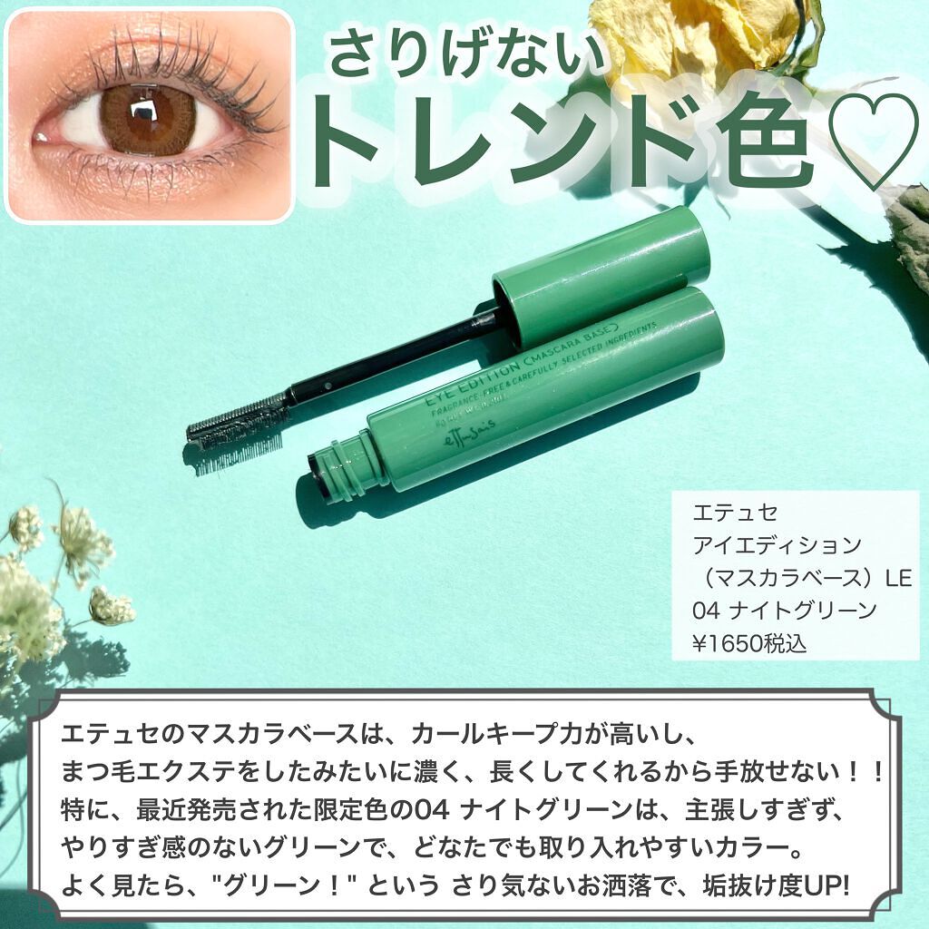 シャドーカスタマイズ/MAJOLICA MAJORCA/単色アイシャドウを使ったクチコミ（2枚目）