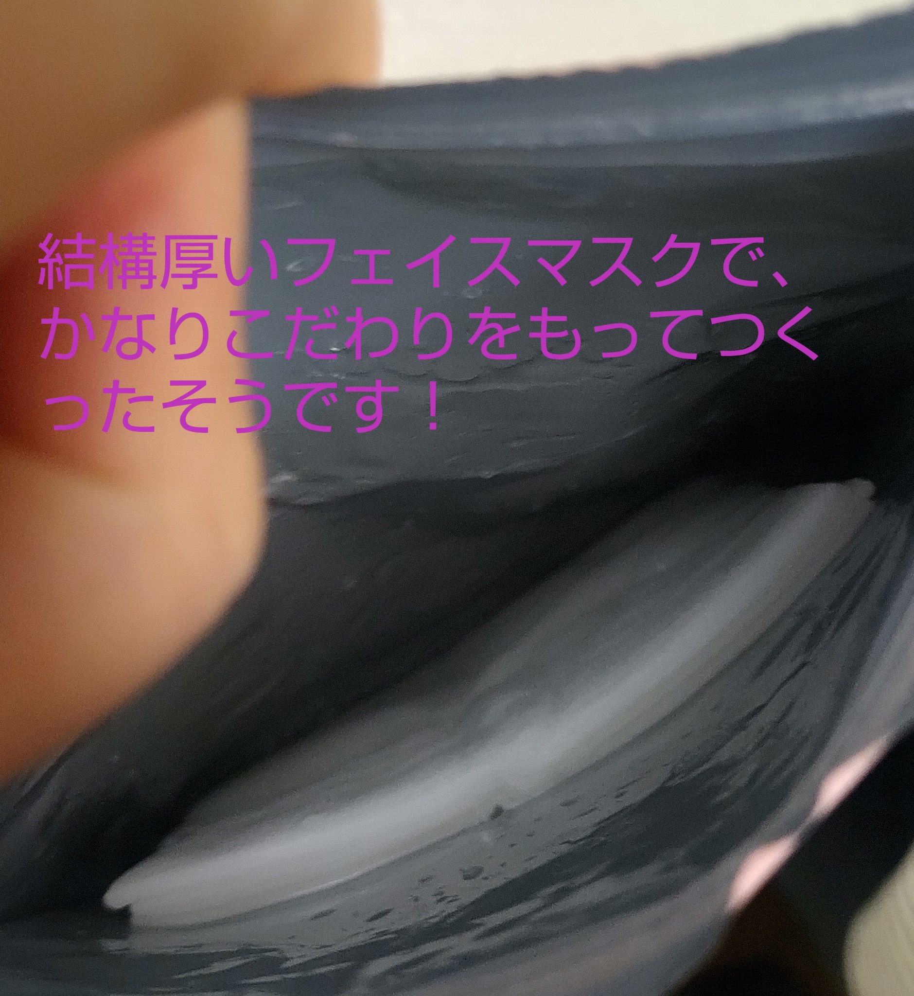 ルルルンピュア エブリーズ/ルルルン/シートマスク・パックを使ったクチコミ（2枚目）