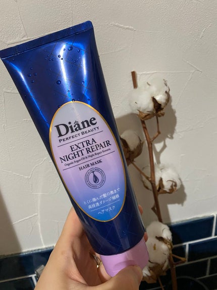 エクストラナイトリペア ヘアマスク/ダイアン/ヘアマスク・ヘアパックを使ったクチコミ(1枚目)