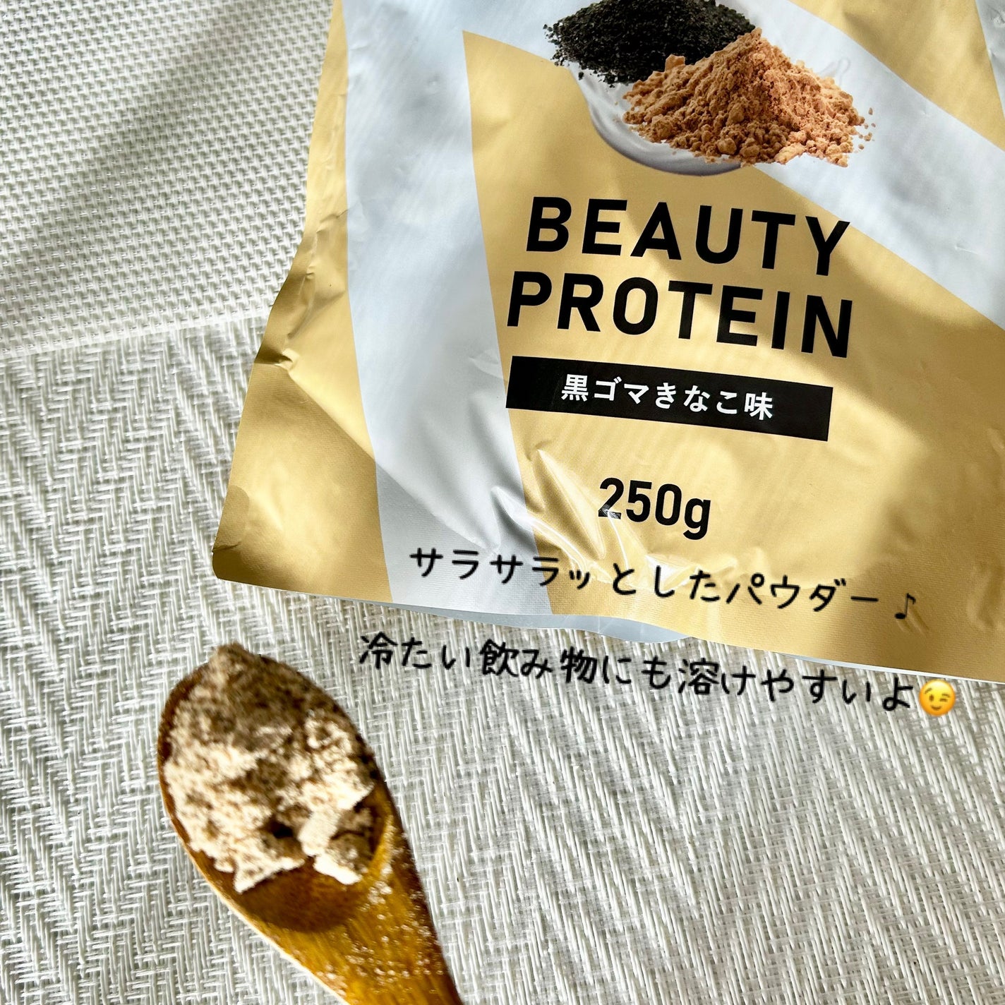 ネスタイル メイク ビューティー プロテイン/NE-Style/その他プロテインを使ったクチコミ(2枚目)