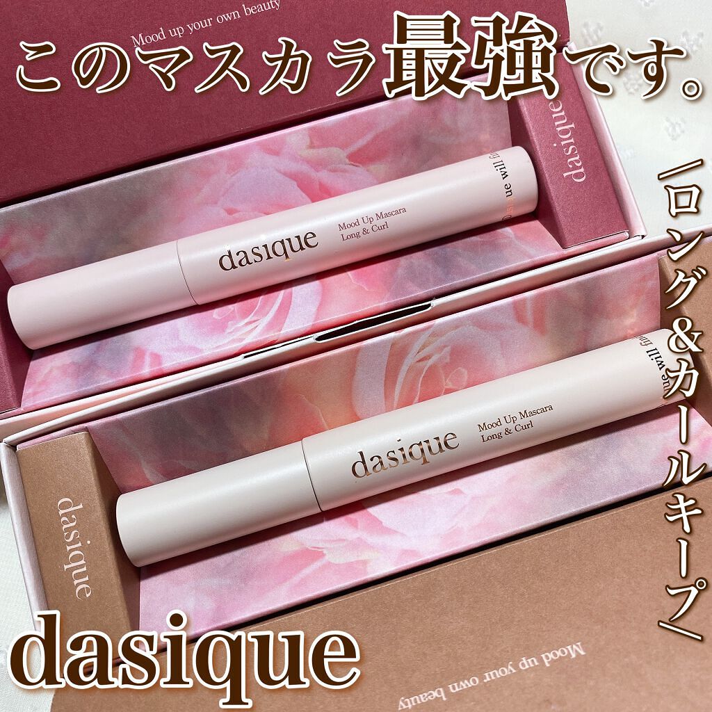 ムードアップマスカラ ロング&カール/dasique/マスカラを使ったクチコミ（1枚目）