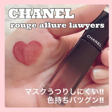 ルージュ アリュール ラック/CHANEL/口紅を使ったクチコミ（1枚目）