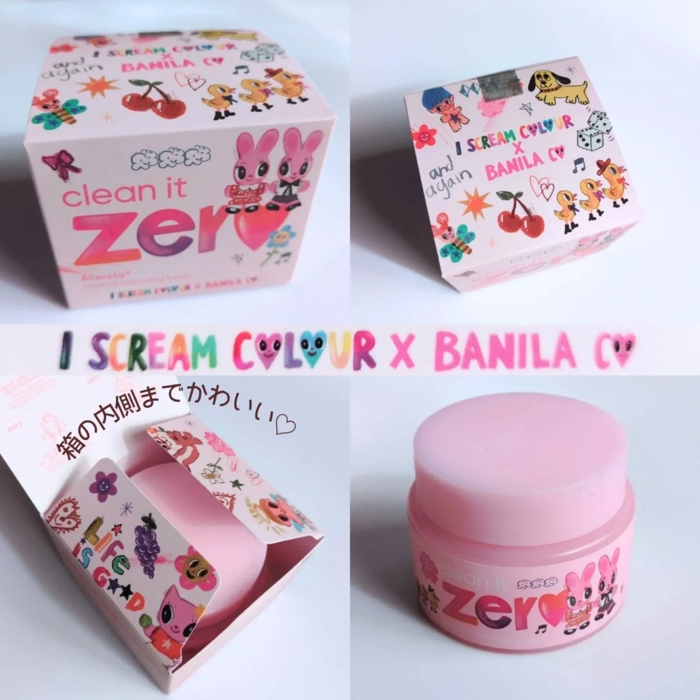 クリーンイットゼロ クレンジングバーム オリジナル/BANILA CO/クレンジングバームを使ったクチコミ(2枚目)