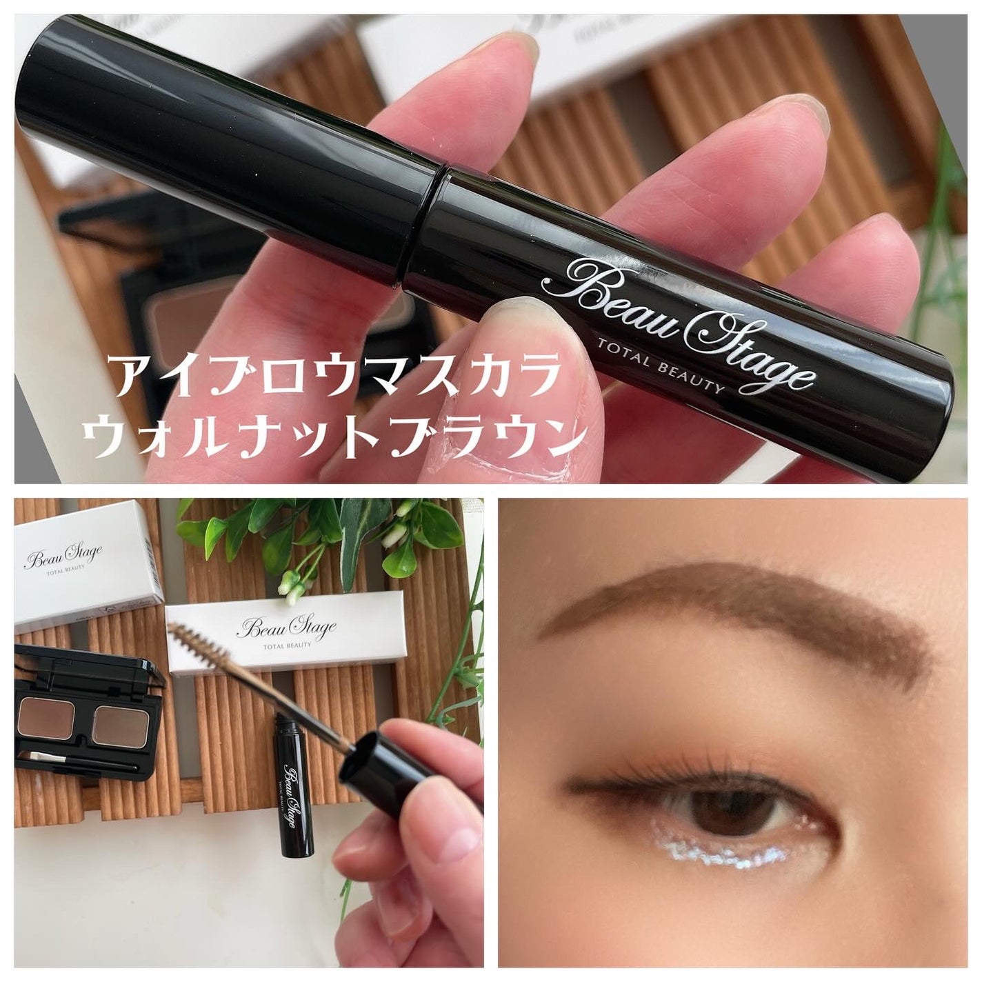 ビューステージ アイブロウパウダー/ビューステージ コスメティック/パウダーアイブロウを使ったクチコミ(3枚目)