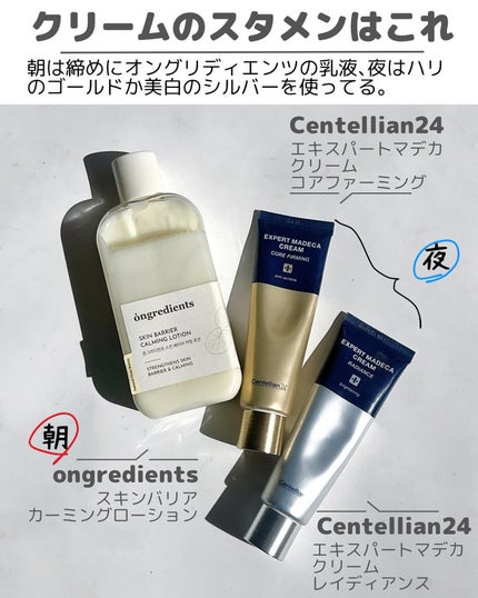 リンクルショット メディカル セラム N/リンクルショット/アイケア・アイクリームを使ったクチコミ(6枚目)