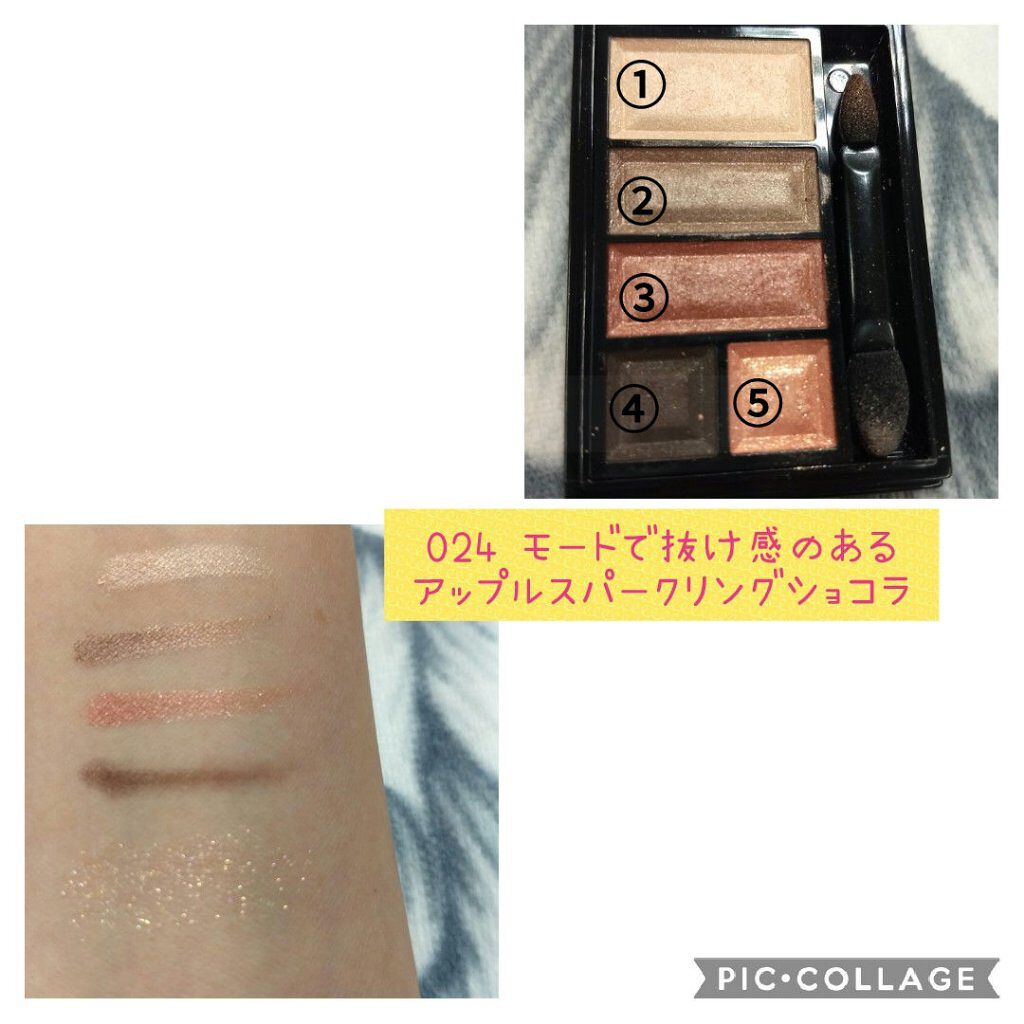 ショコラスウィート アイズ/リンメル ロンドン/アイシャドウパレットを使ったクチコミ（3枚目）